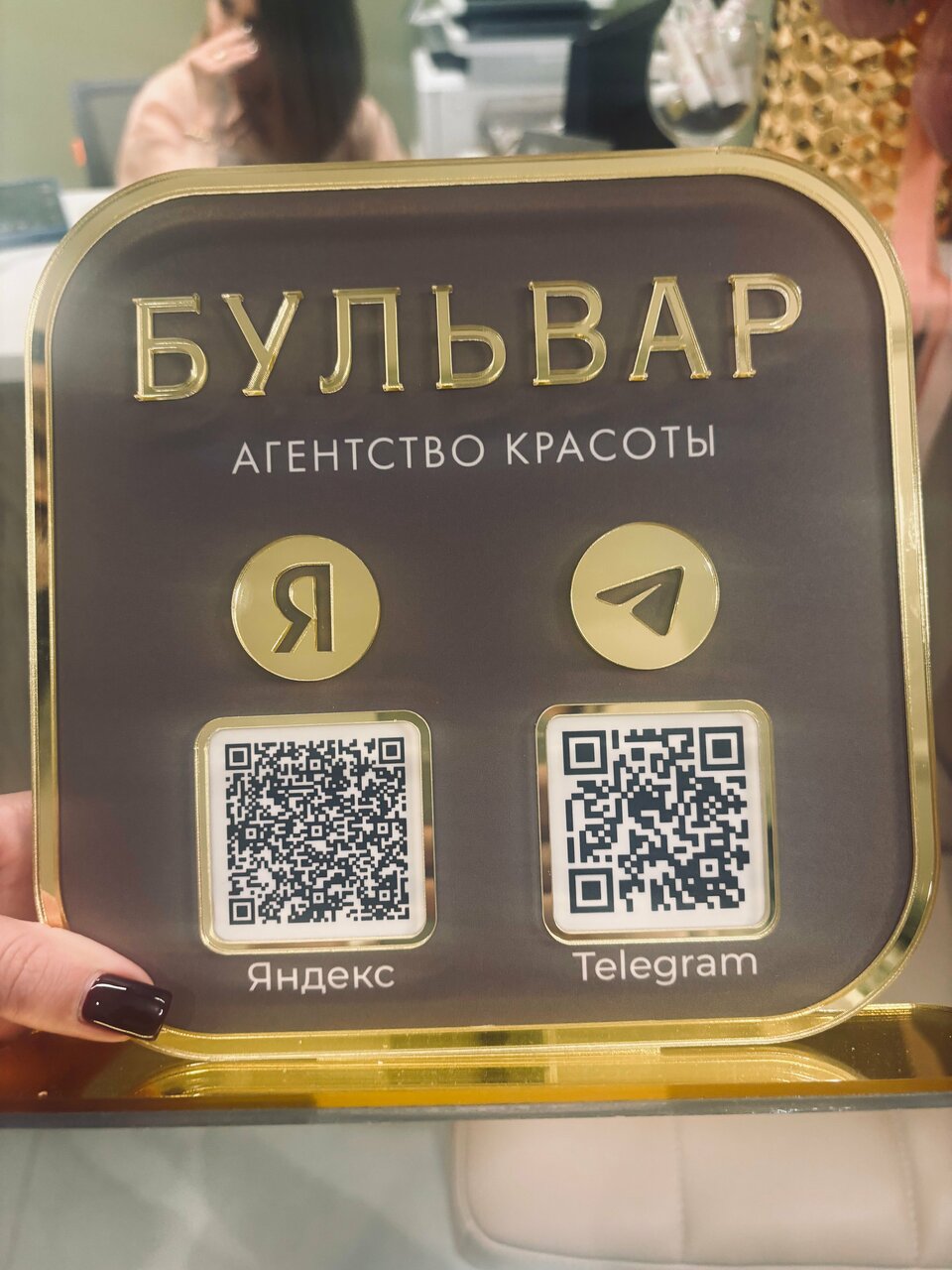 Фото салона