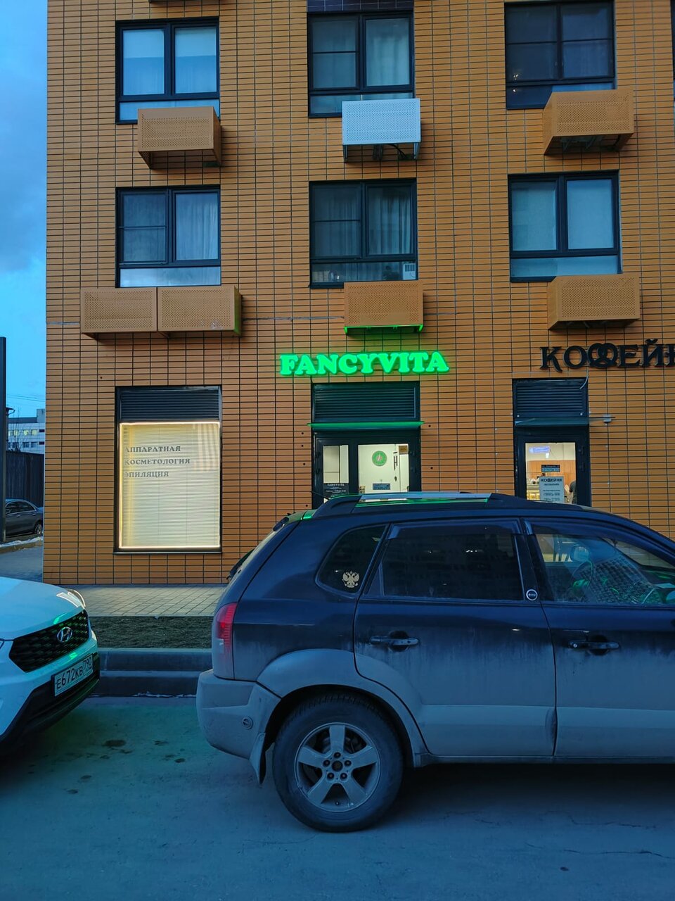 Фото салона