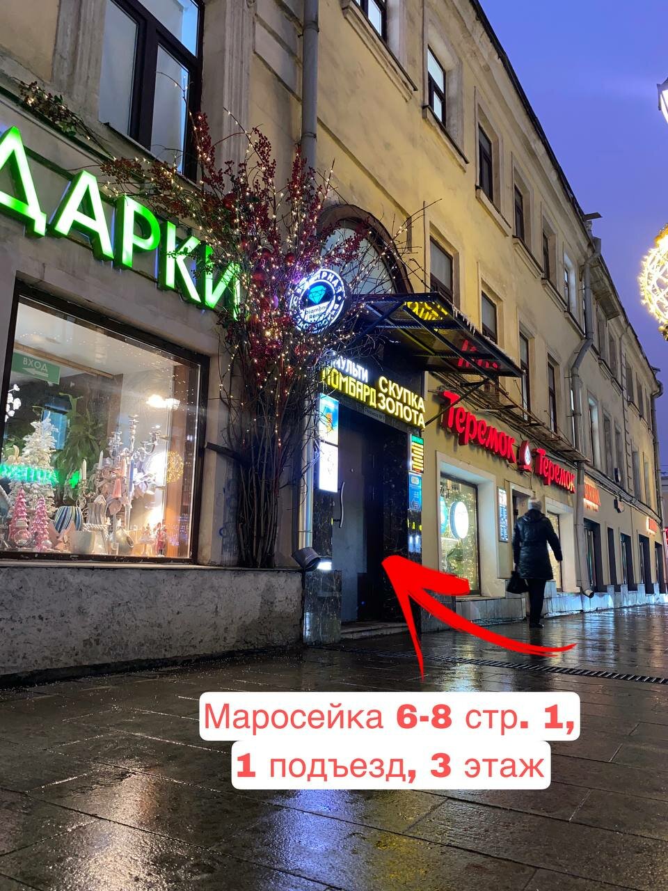Фото салона