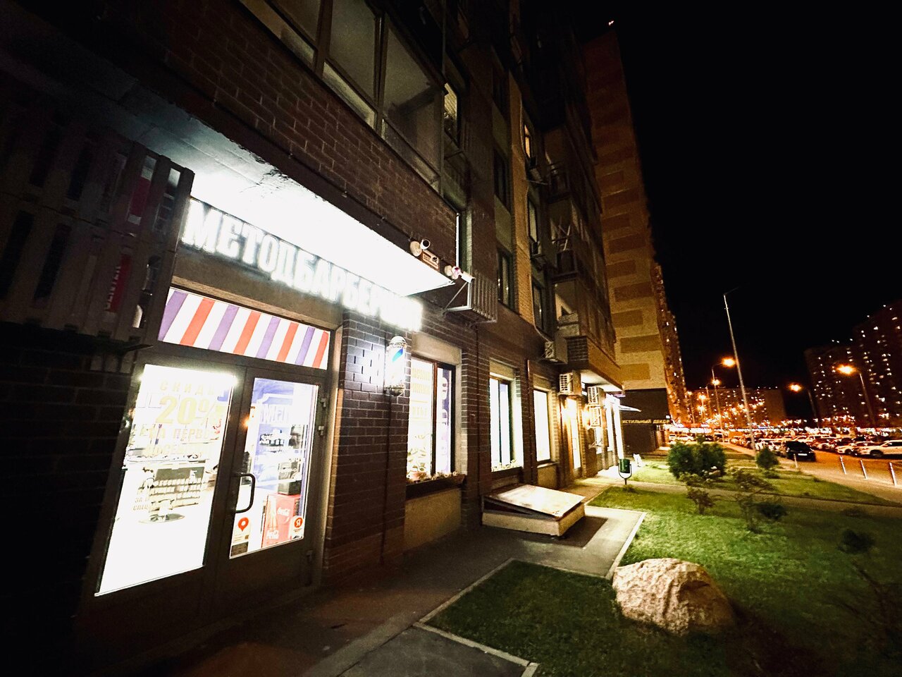 Фото салона