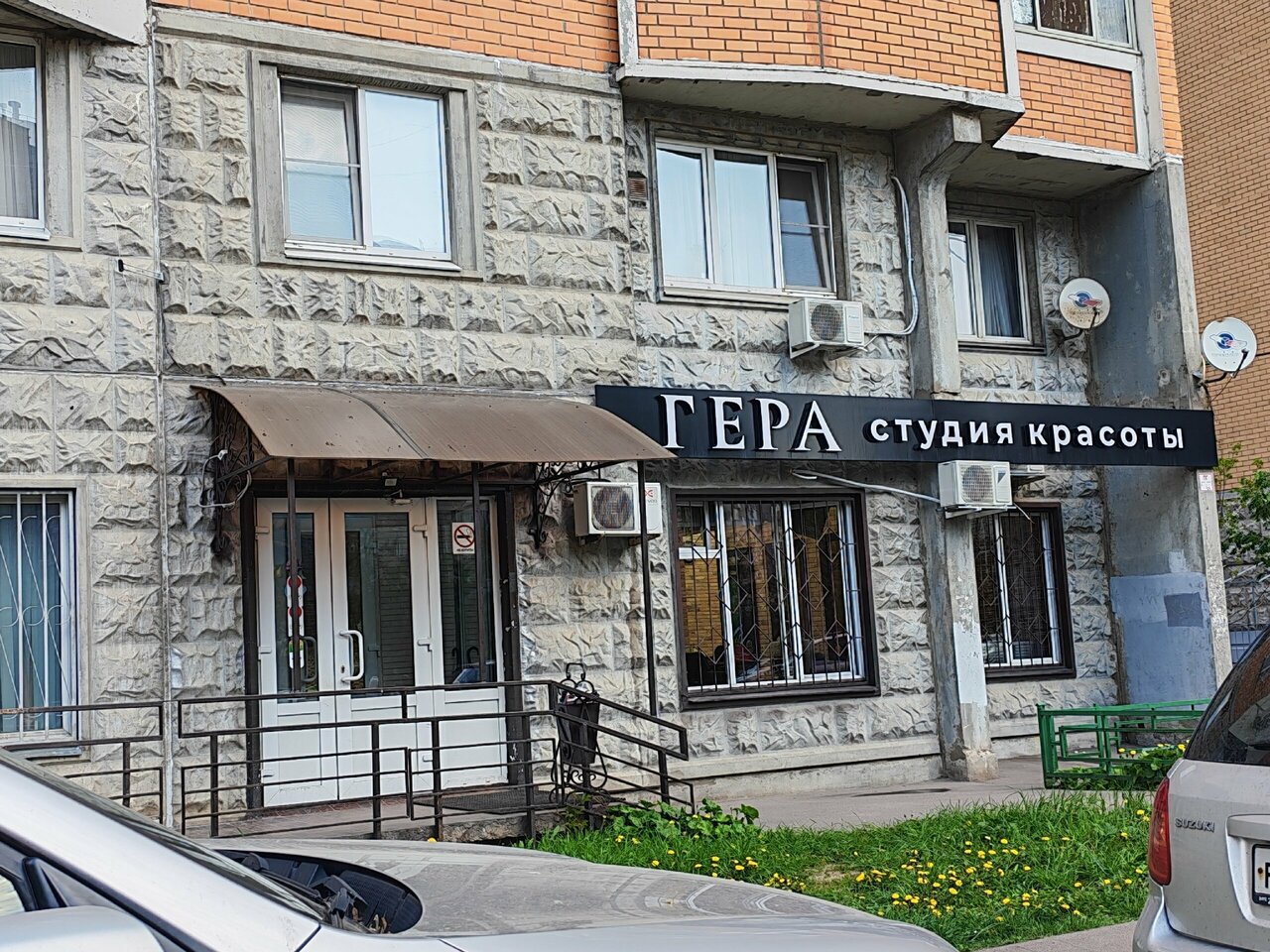 Фото салона