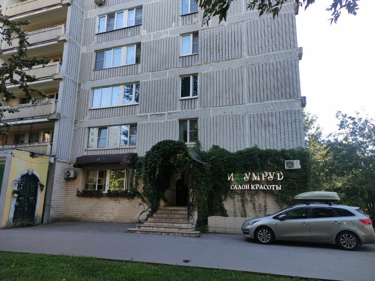 Фото салона