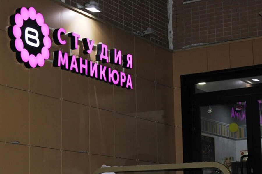 Фото салона