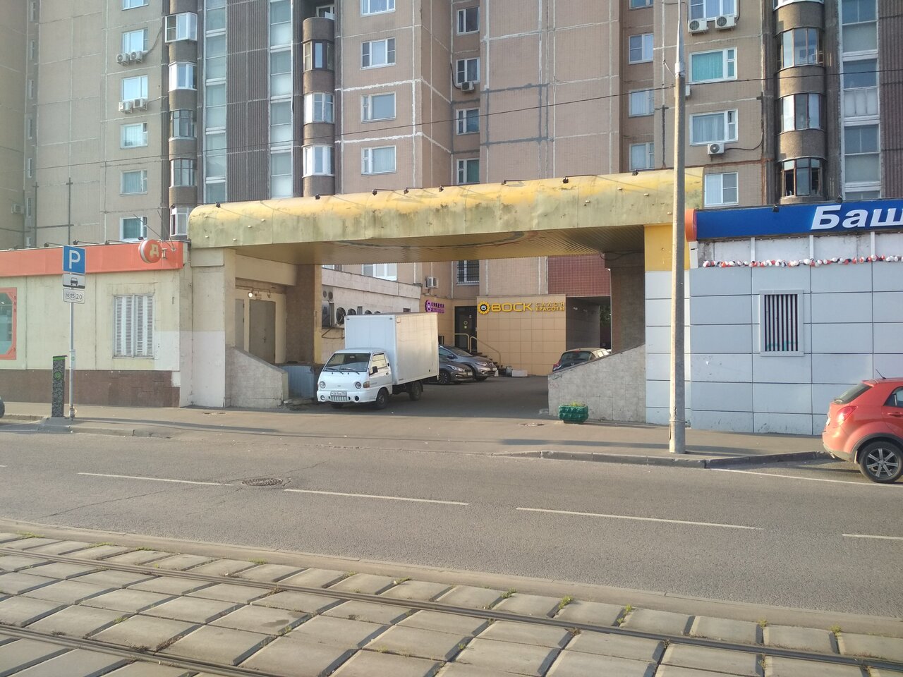 Фото салона