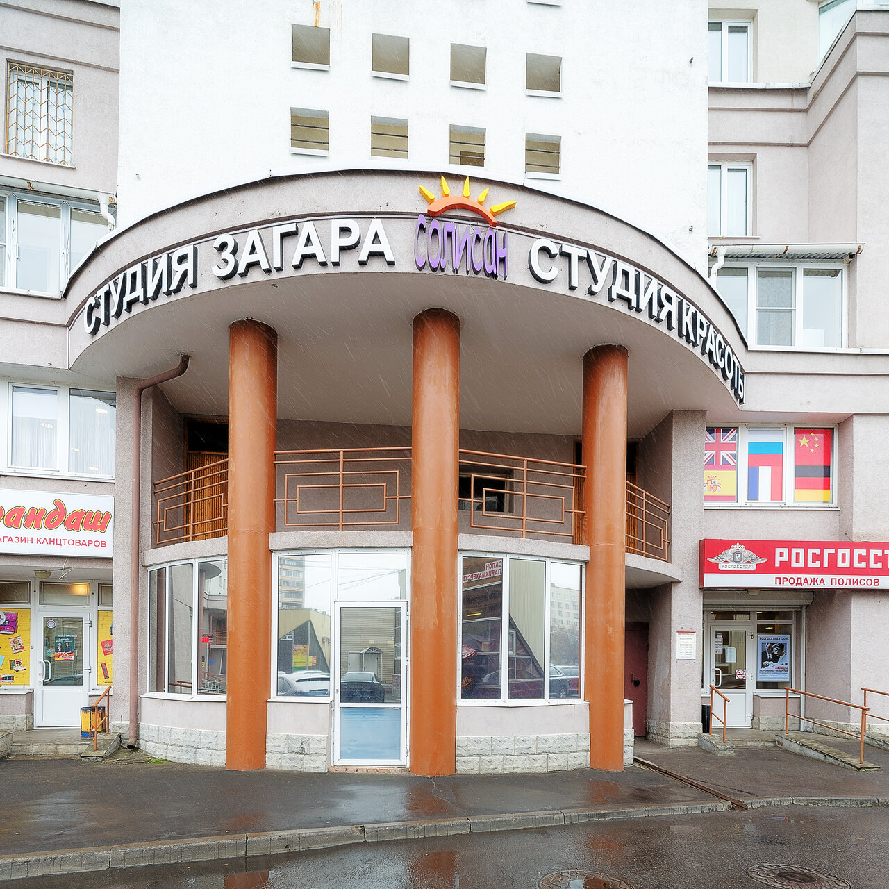 Фото салона