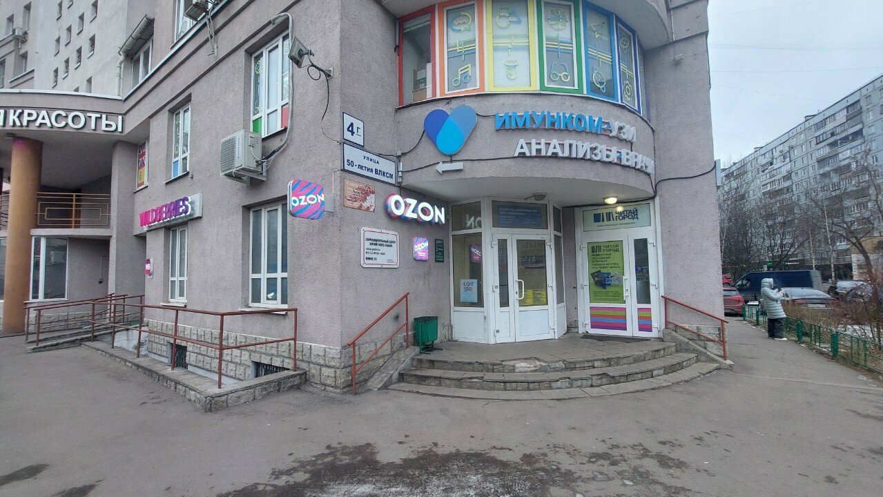 Фото салона