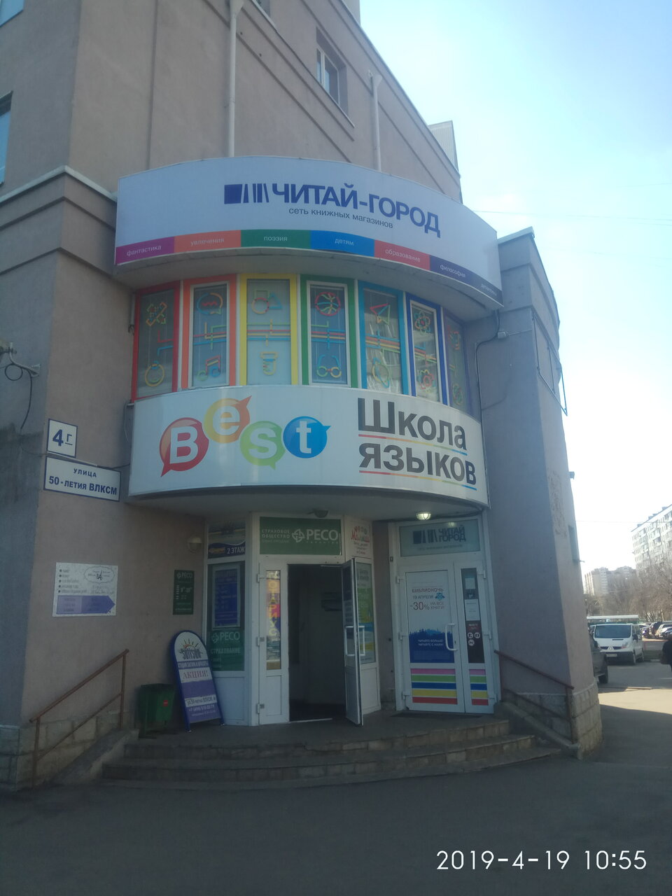 Фото салона