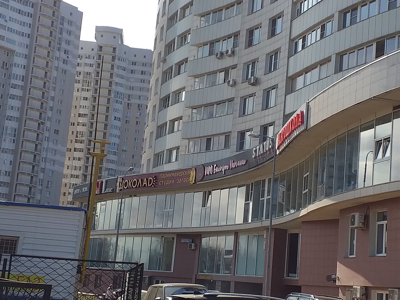 Фото салона