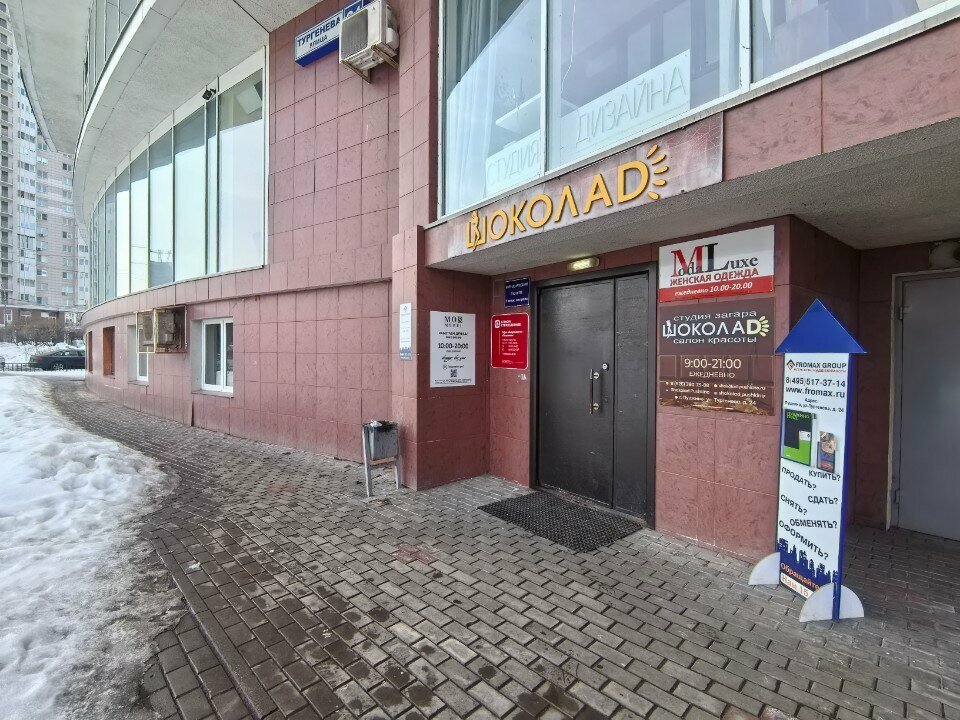 Фото салона