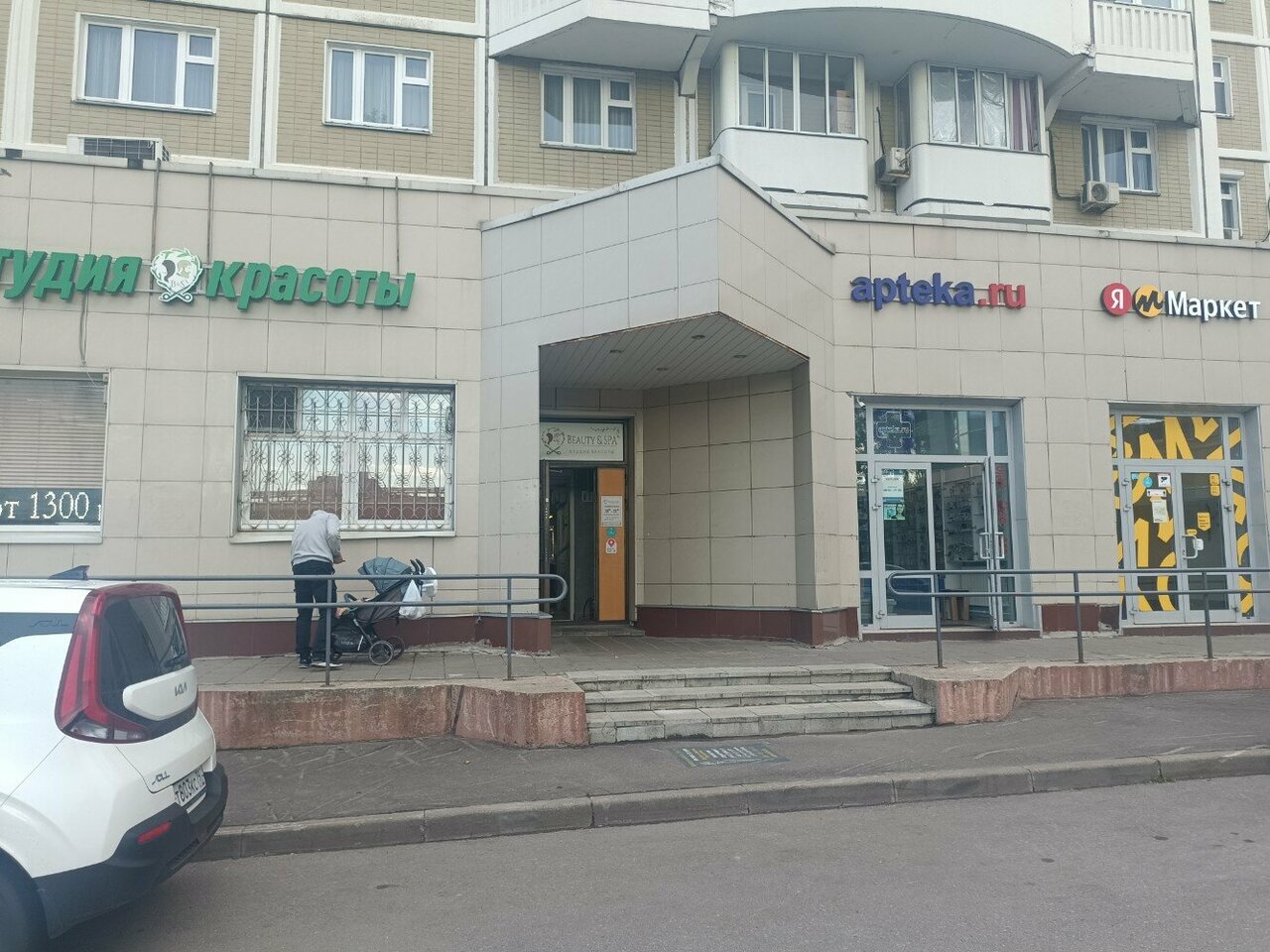 Фото салона