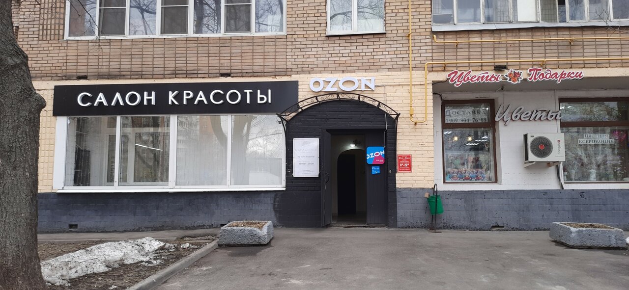 Фото салона