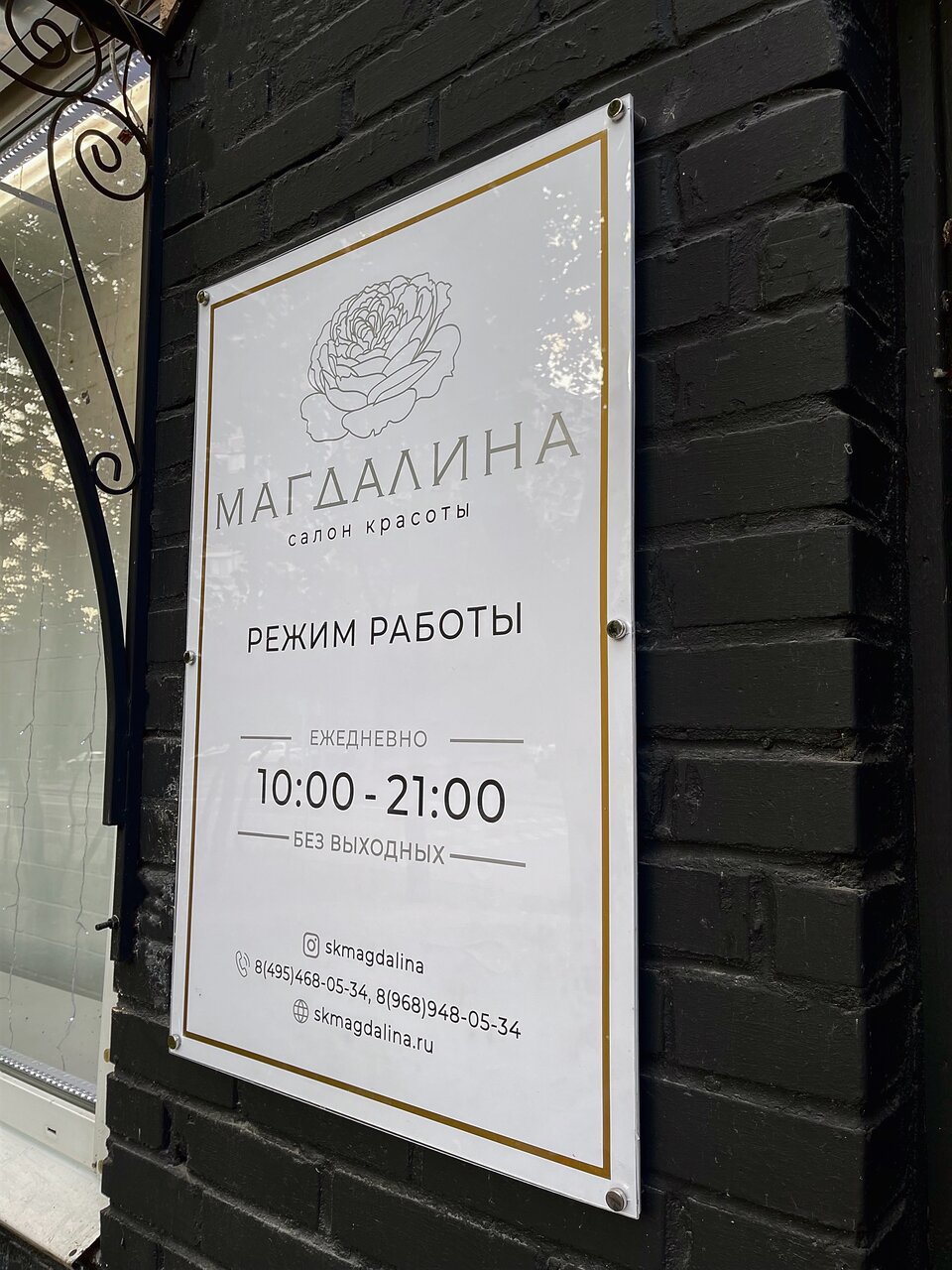 Фото салона