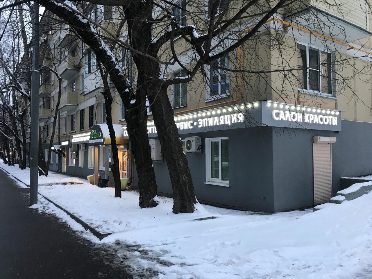 Фото салона