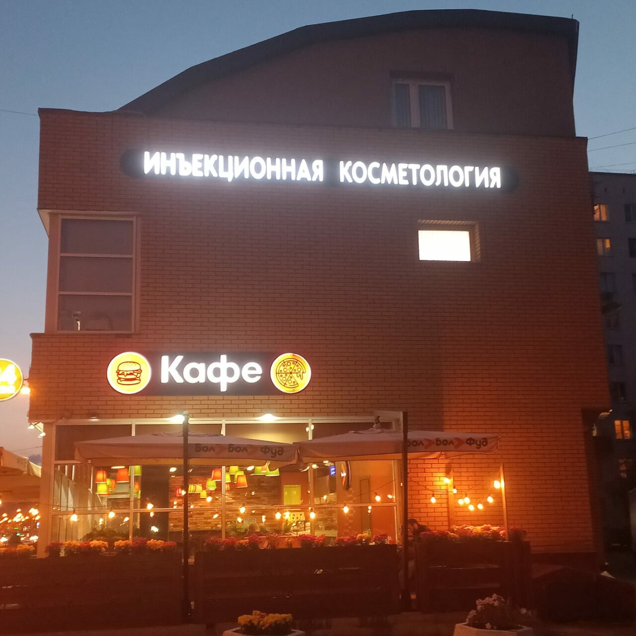 Фото салона
