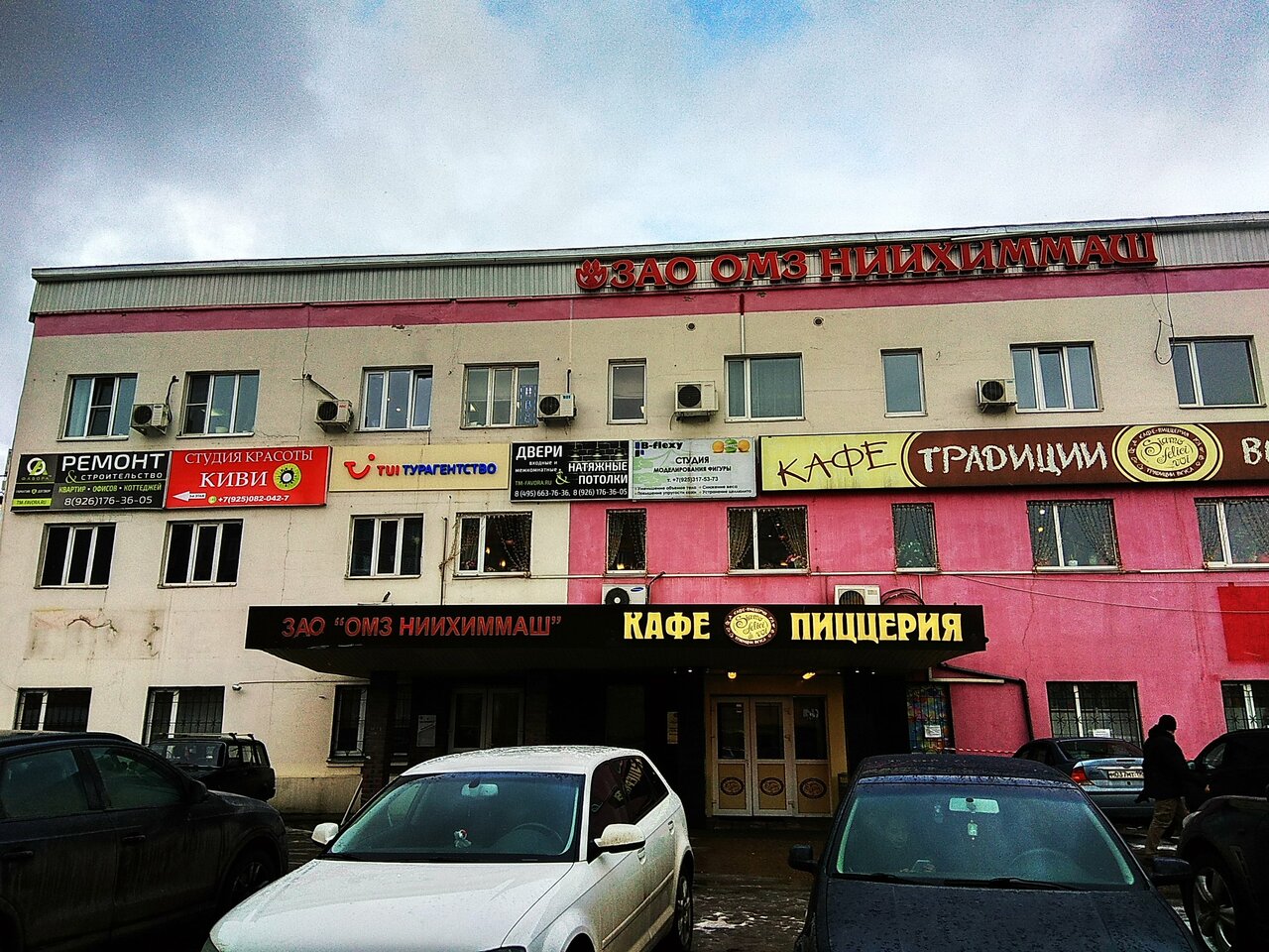 Фото салона