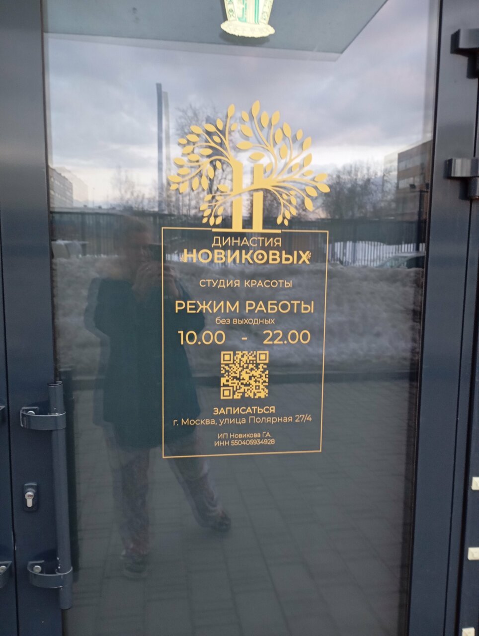 Фото салона