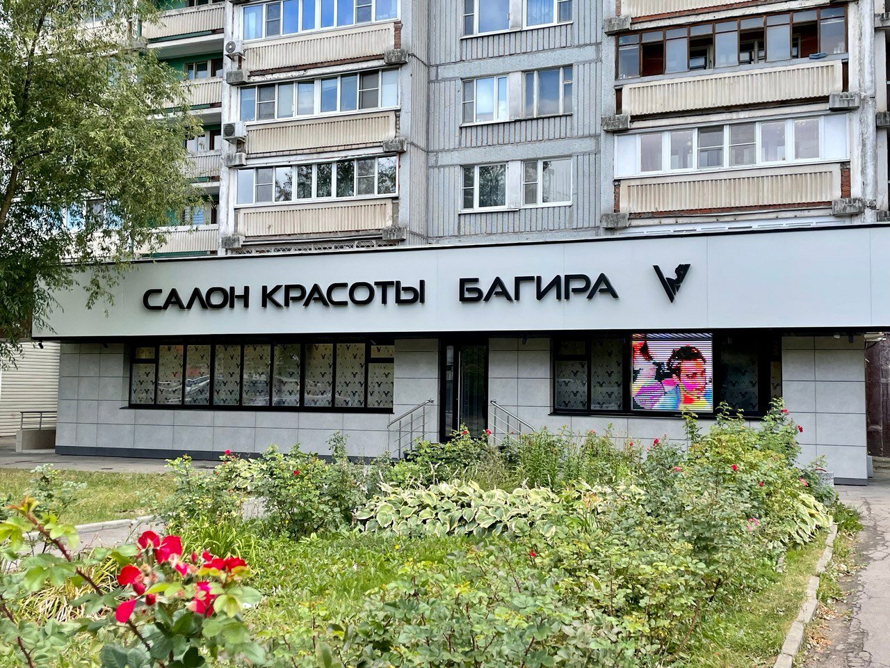 Фото салона