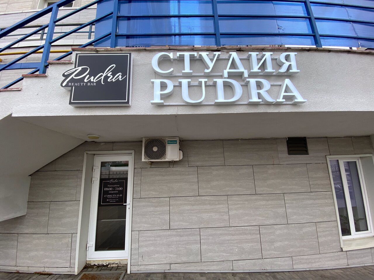 Фото салона