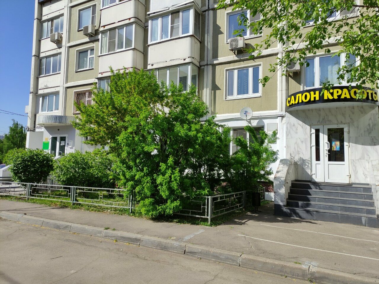 Фото салона