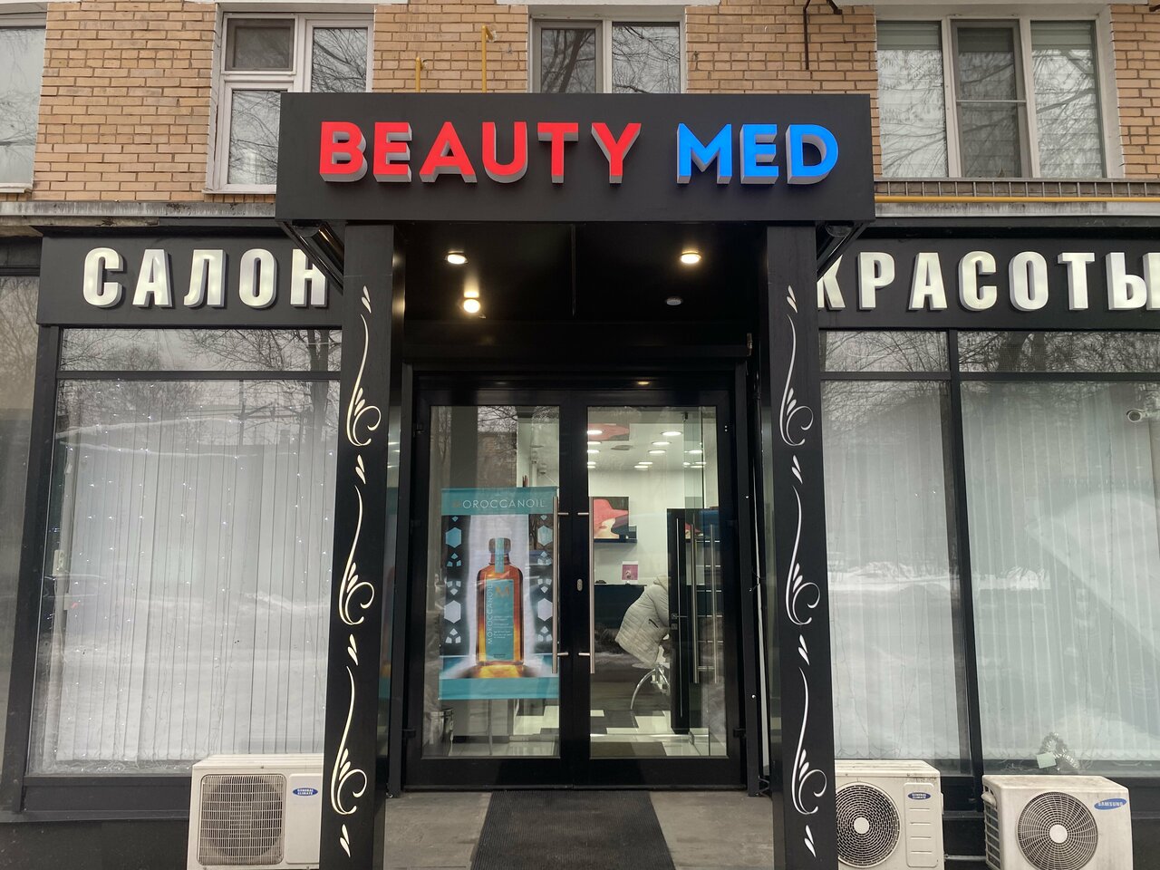 Фото салона