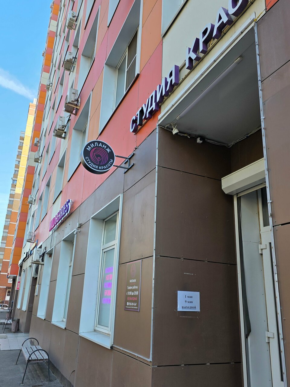Фото салона