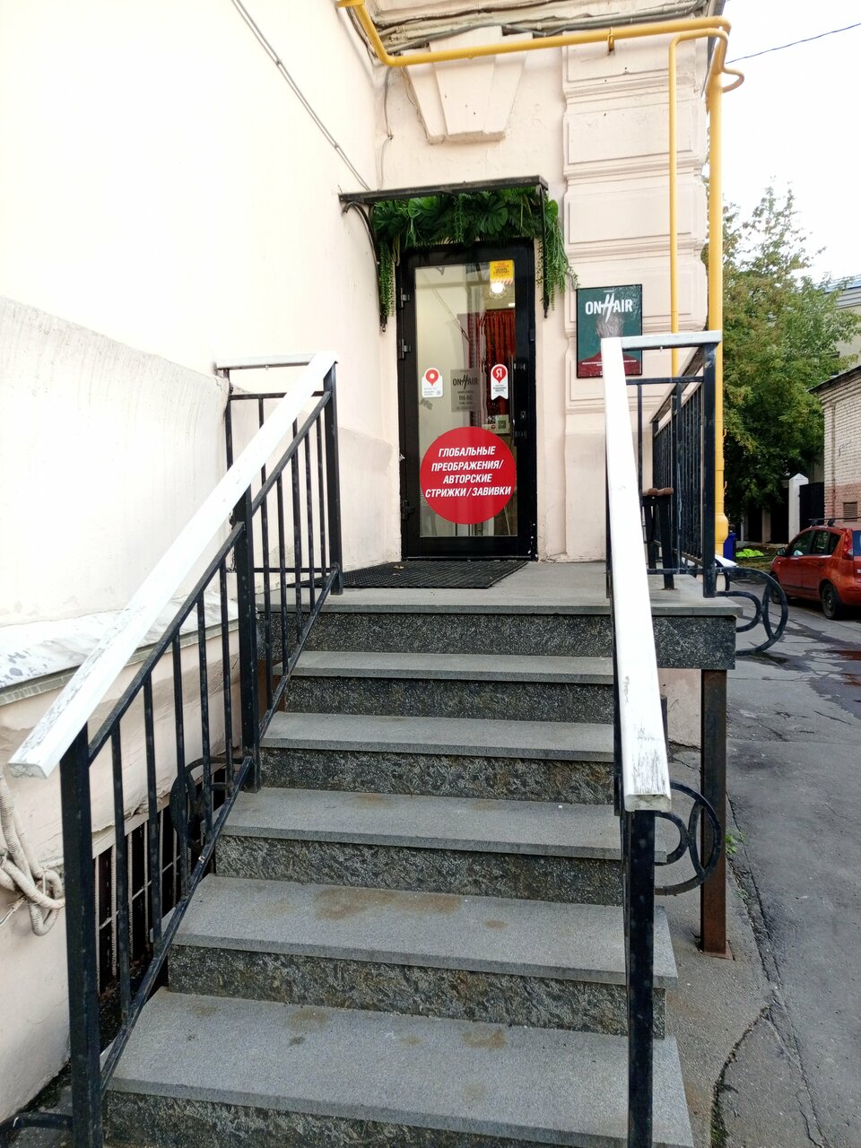 Фото салона