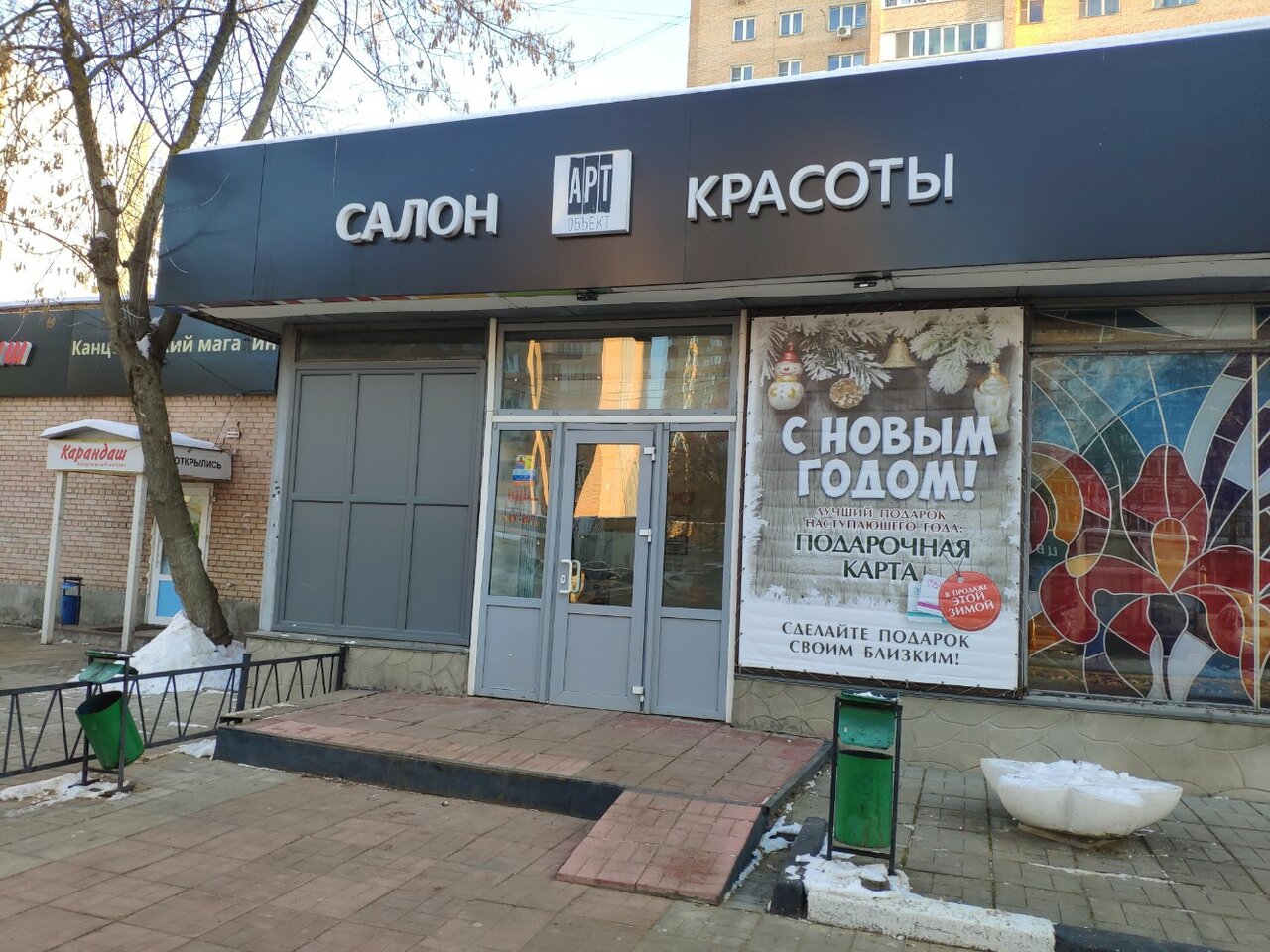 Фото салона