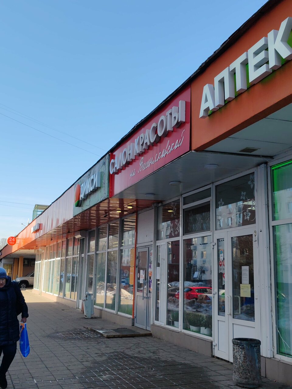 Фото салона