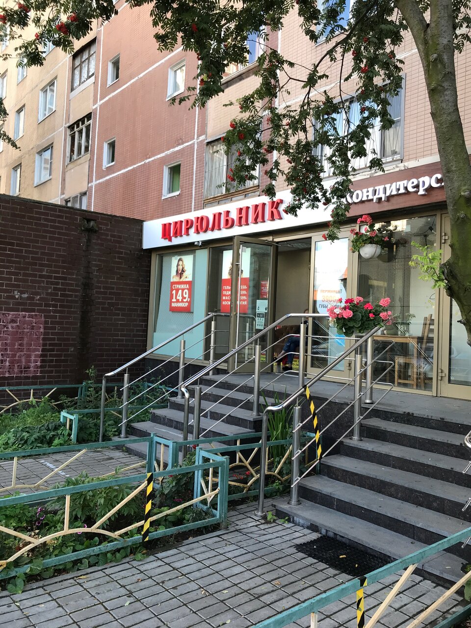 Фото салона