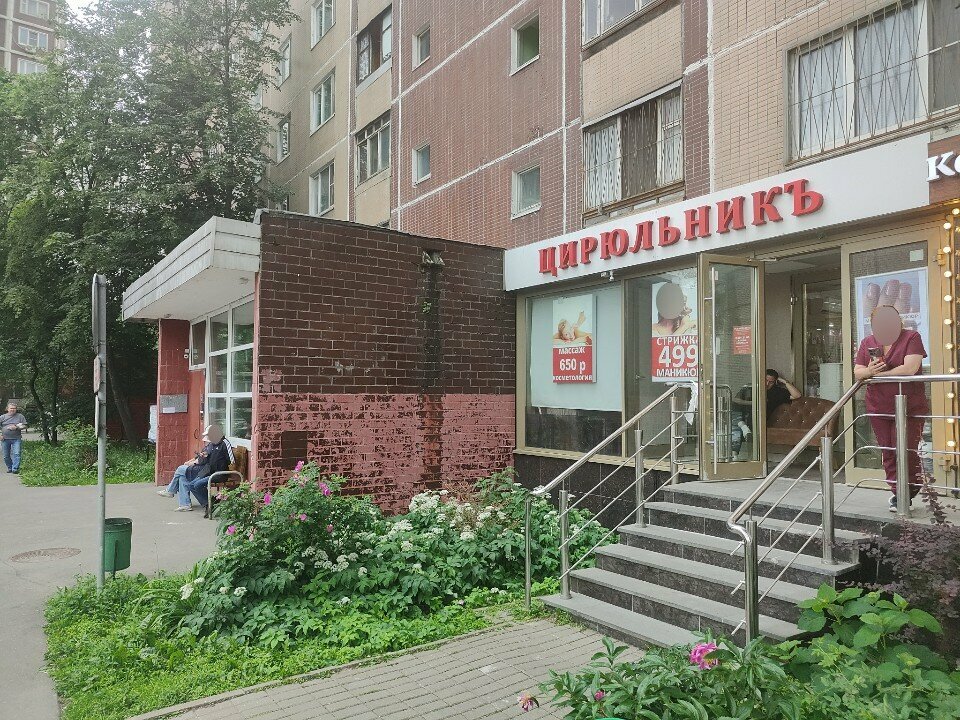 Фото салона