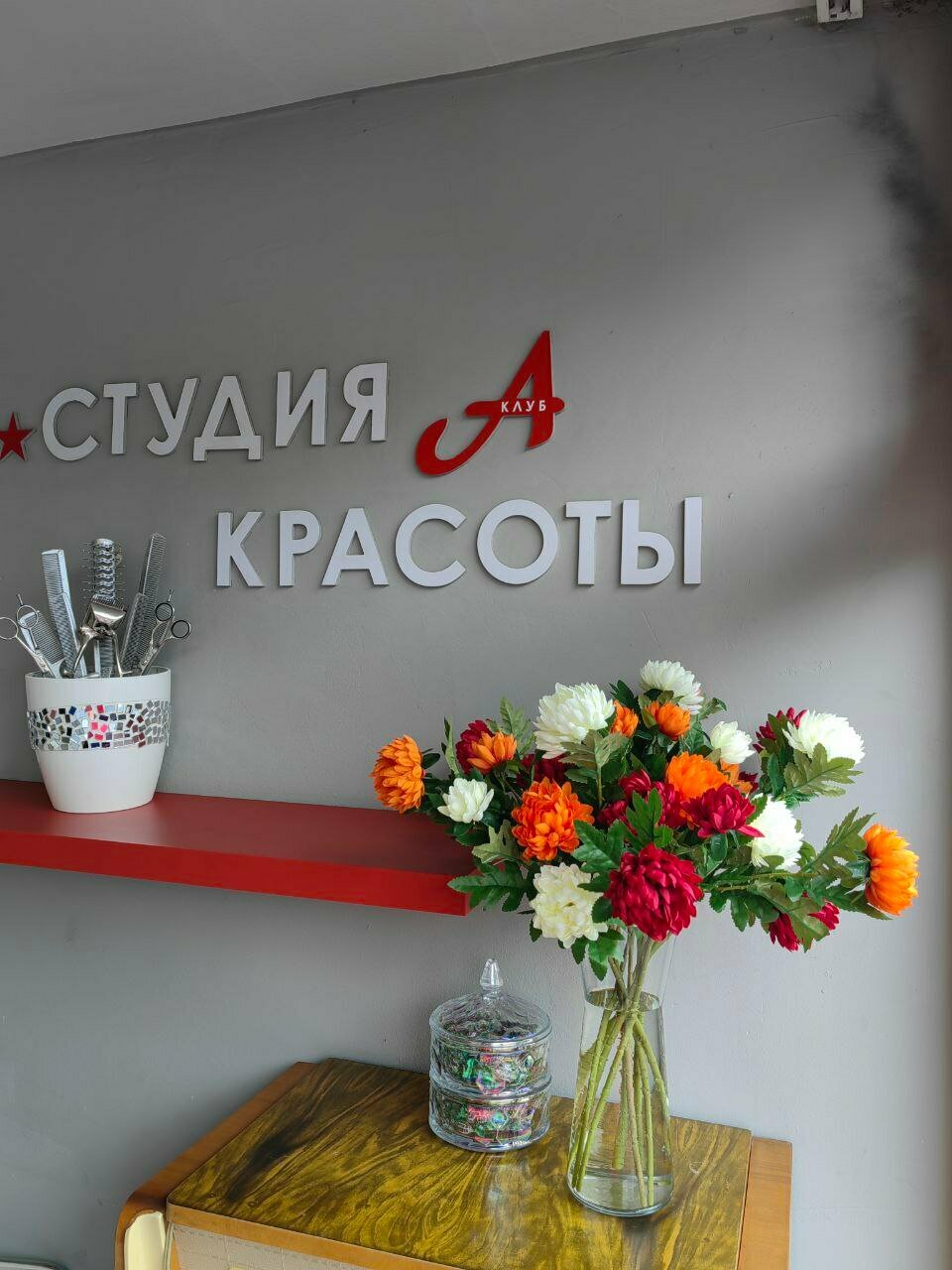 Фото салона