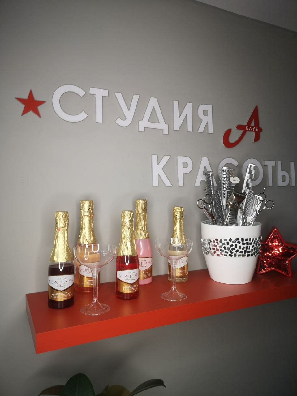 Фото салона