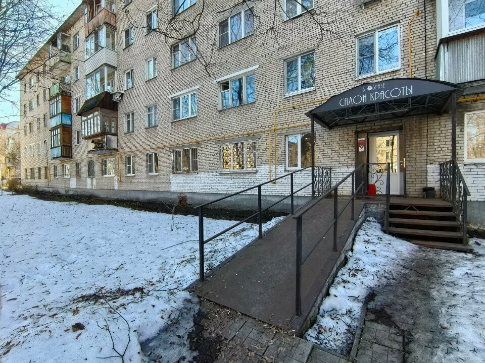 В образе