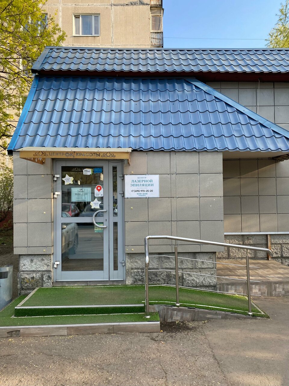 Фото салона