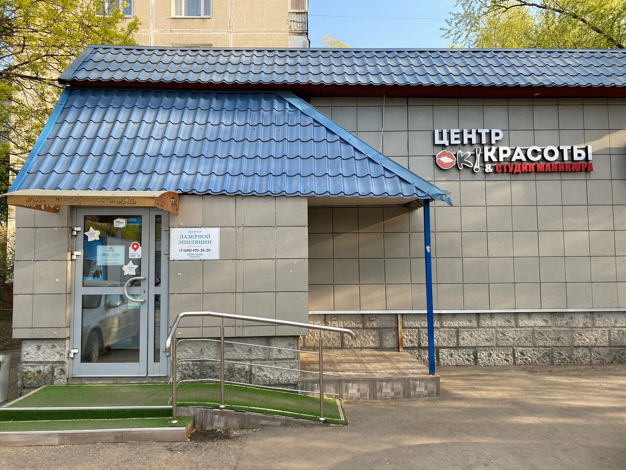 Фото салона