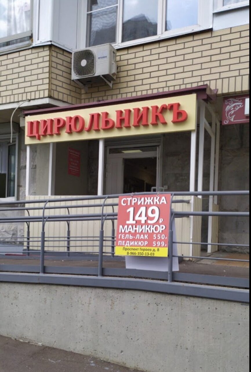Фото салона