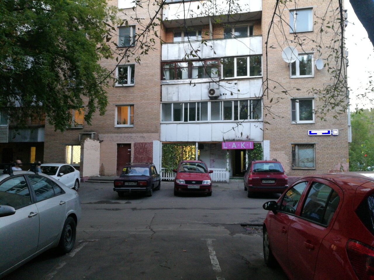 Фото салона