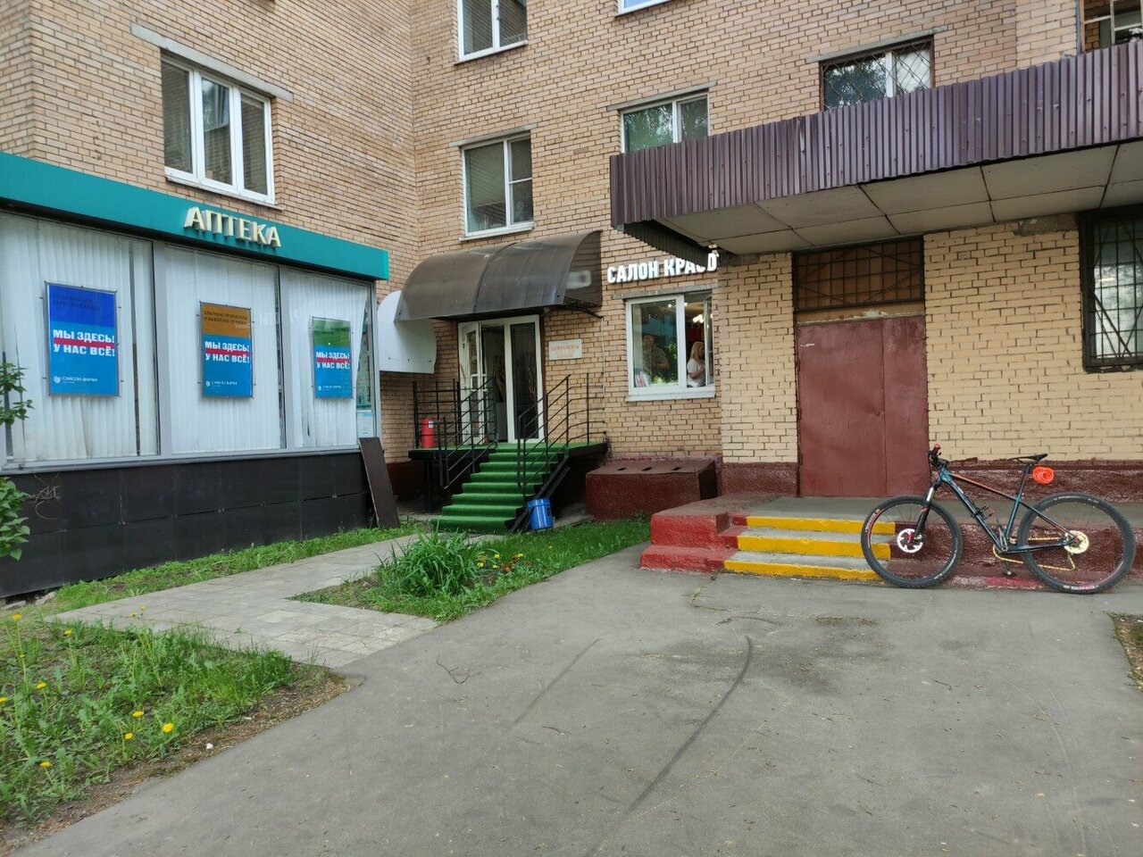 Фото салона
