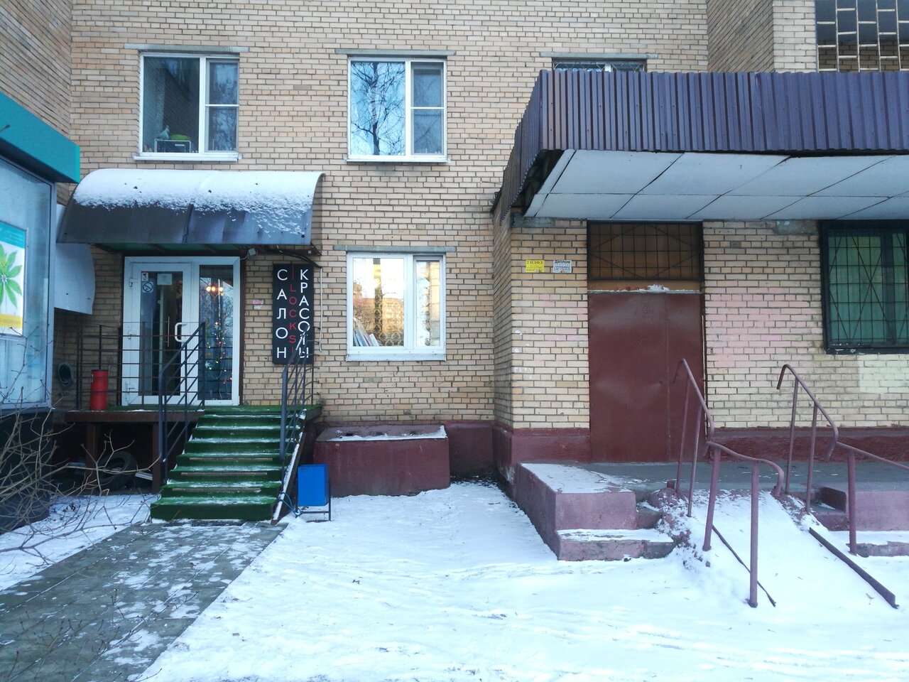 Фото салона