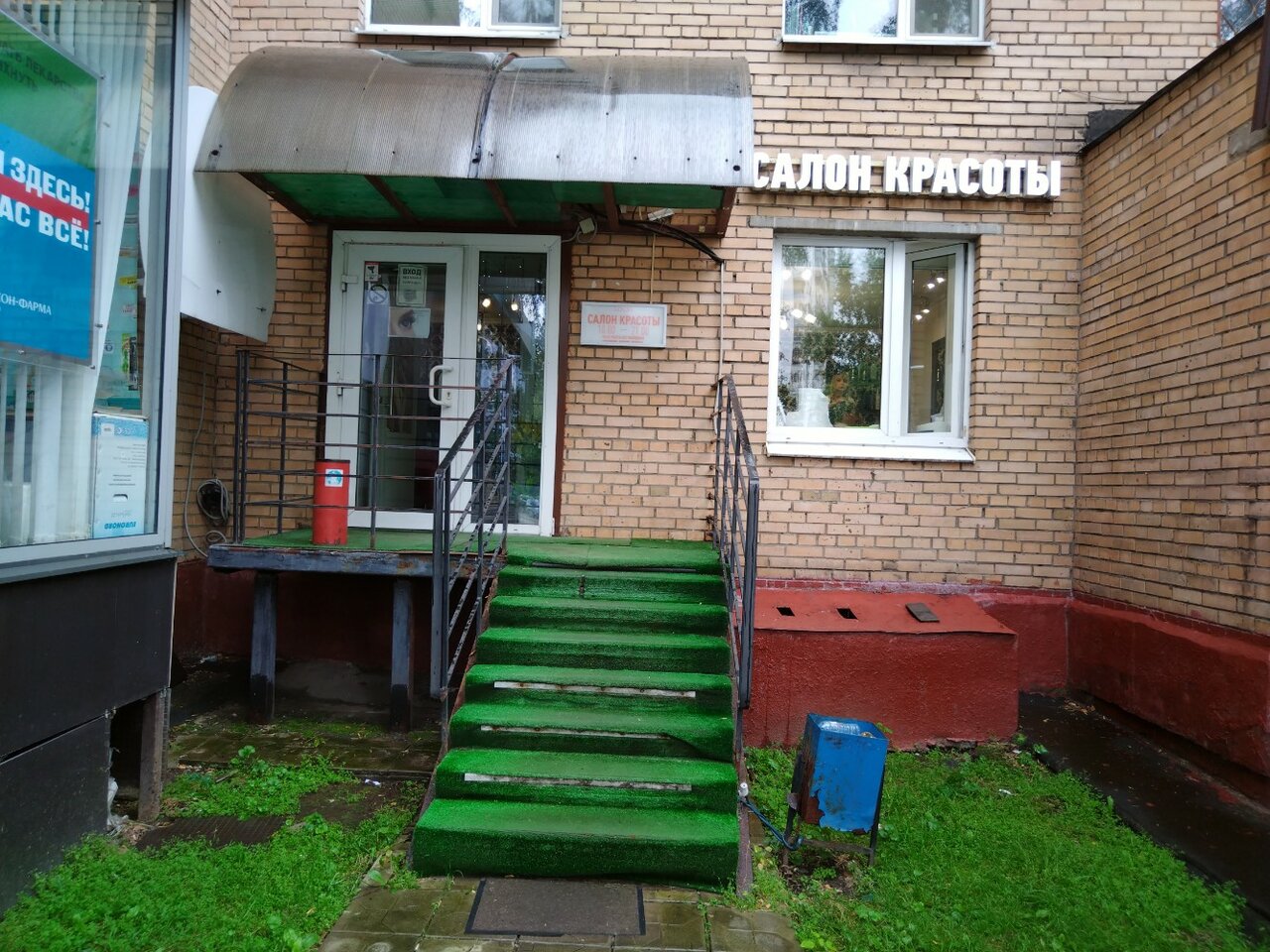 Фото салона