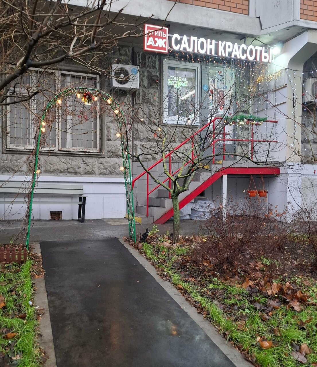 Фото салона