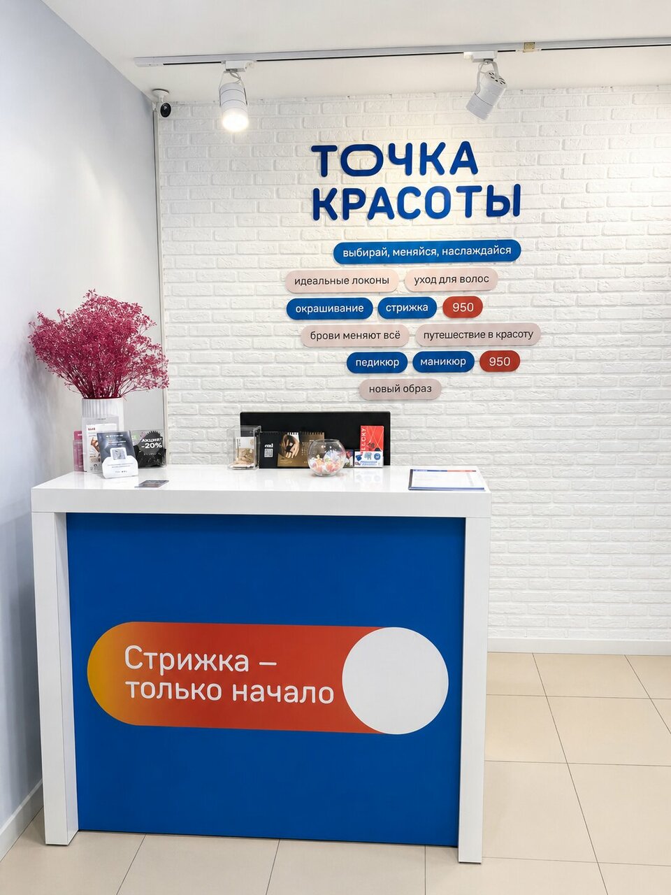 Фото салона