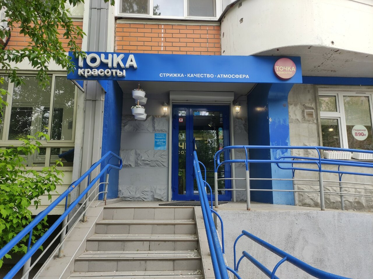 Фото салона