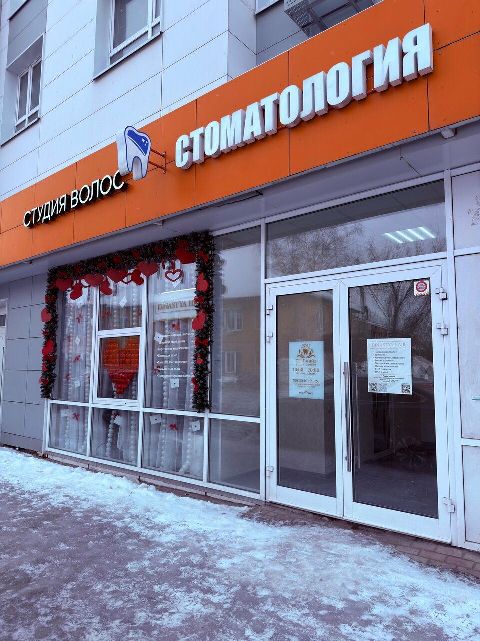 Фото салона