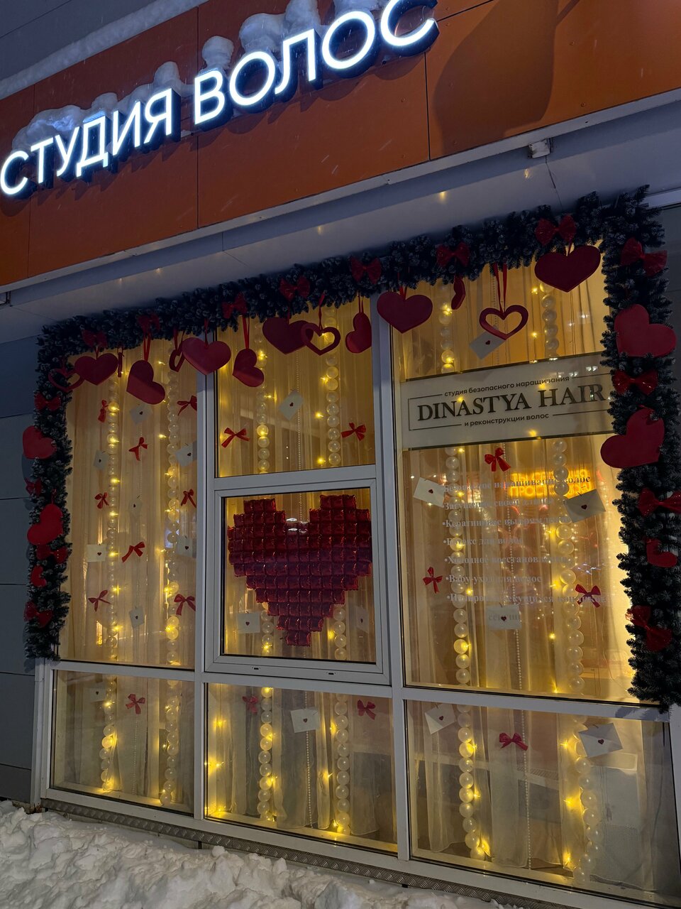 Фото салона