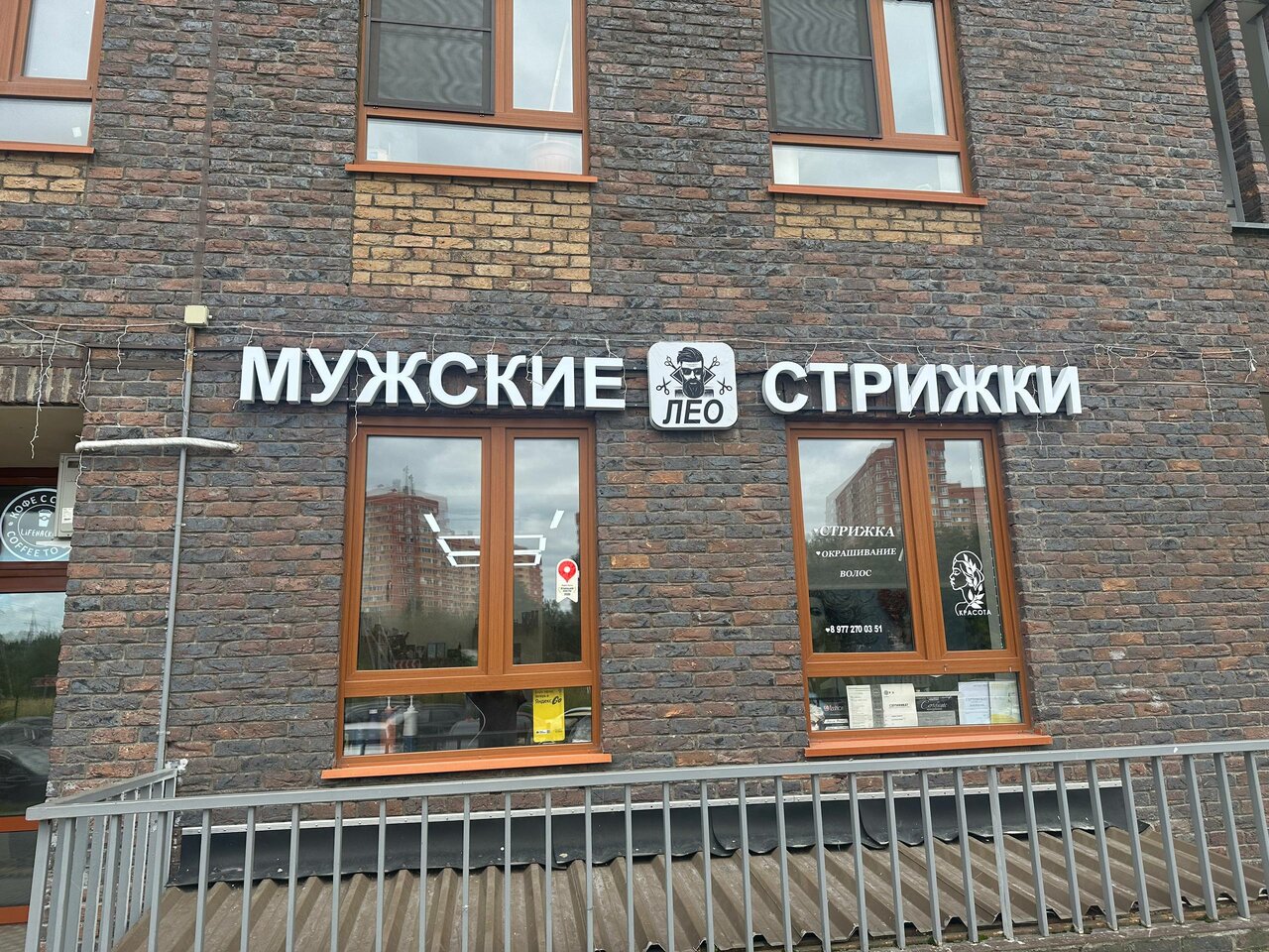 Фото салона
