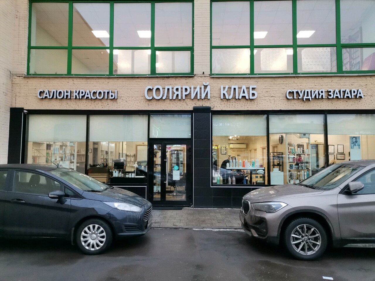 Фото салона