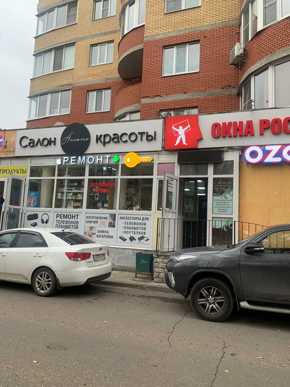 Фото салона