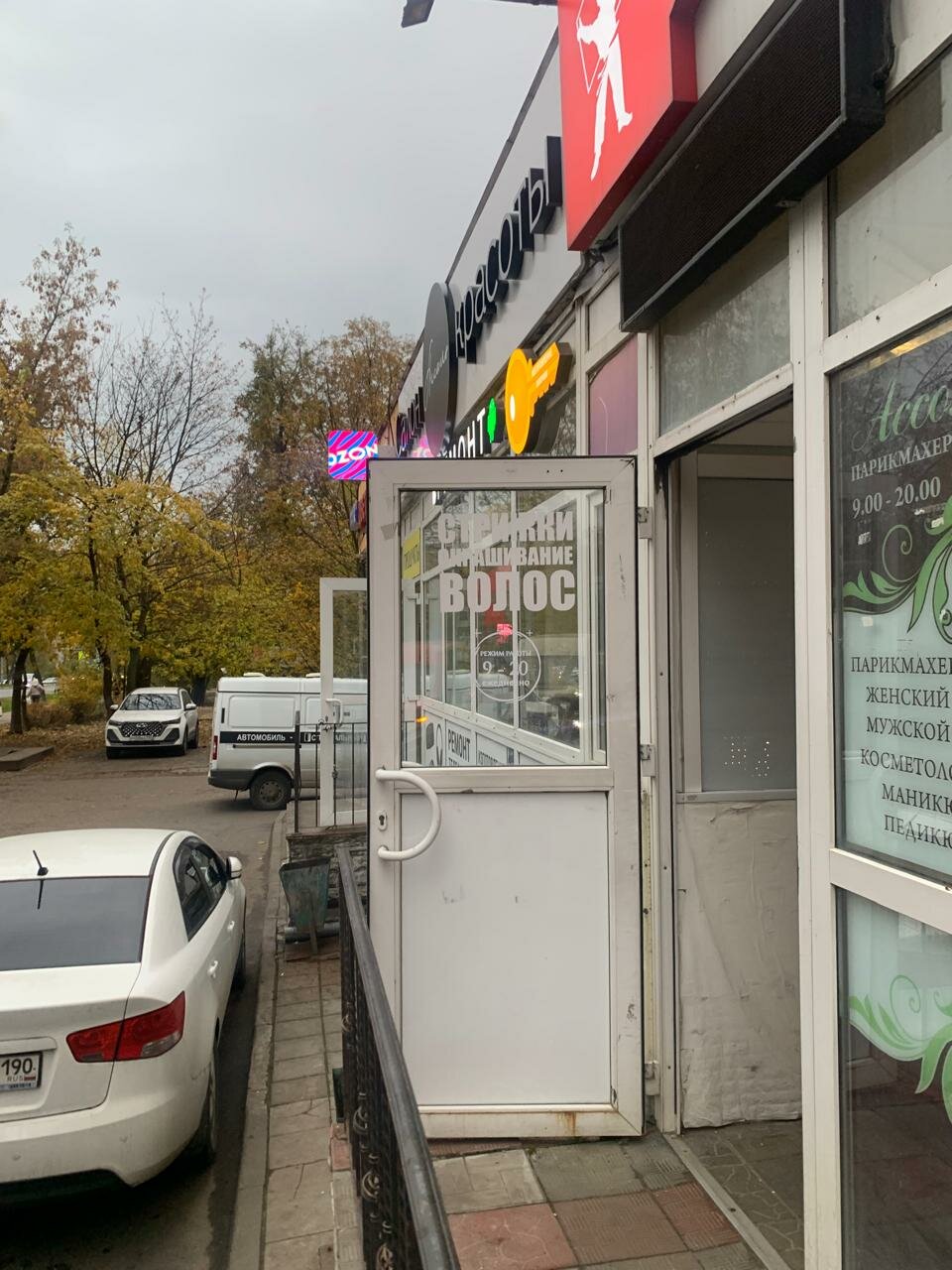 Фото салона