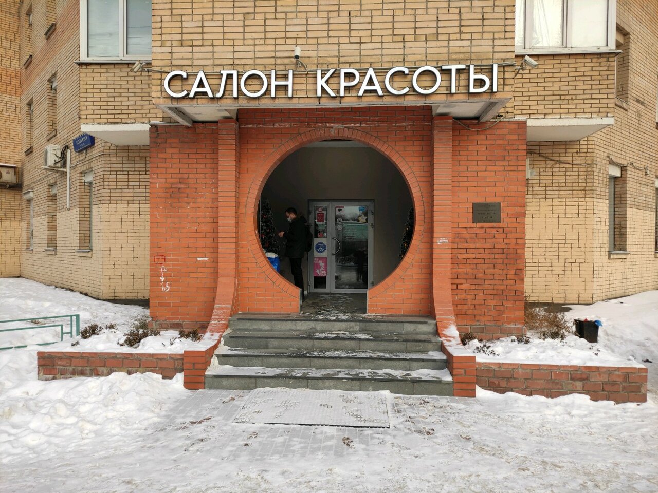 Фото салона